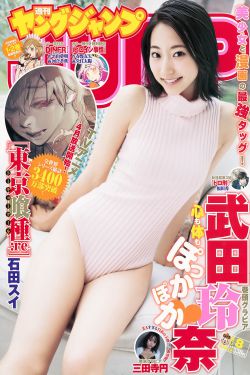 強姦女たち性生交A片